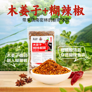 ��ϴ���b��������մˮ���Ӹɵ��خa�������l��偟���պ���{ζ��