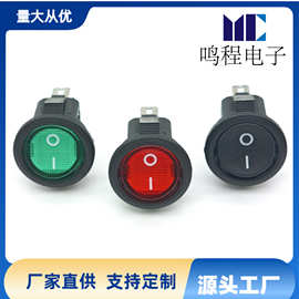 船型开关圆形开关KCD11上圆下方开关2脚2档 开孔15mm拇指开关