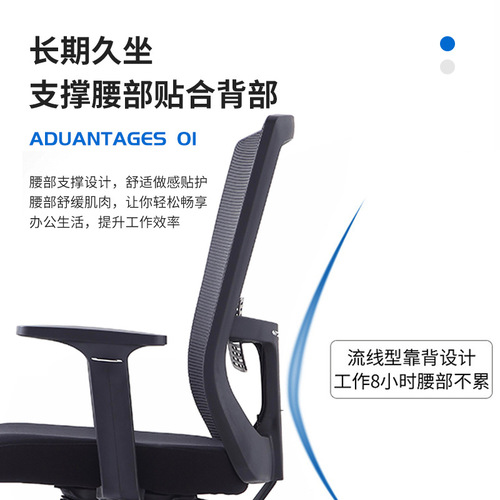 Office high-elastic sponge comfortable employee computer chair office chair that is not tiring for long periods of sitting ergonomic chair office chair