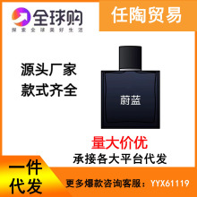 法国大牌小香家蔚蓝男士邂逅女生香水香氛嘉柏丽尔五号之水N5留香