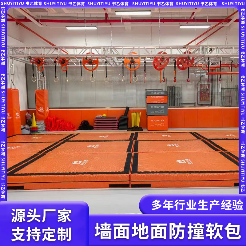 Sports Studio Anti-Collision Wall Soft Bag Indoor Basketball Court Gymnasium Anti-Collision Soft Bag Multi-Specification Style Wall Soft Bag