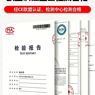 Trailer rope/net/strap towing rope, thickened and wear-resistant