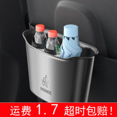 车载实用垃圾桶挂式汽车前后排垃圾桶雨伞收纳置物车上车载垃圾桶