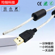 USBA��僽����_��ʽ���R���p�ŭh����͸��PVC����X�B�Ӿ�������