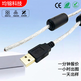USBA��僽����_��ʽ���R���p�ŭh����͸��PVC����X�B�Ӿ�������