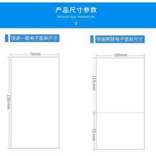快递单热敏打印纸空白通用中通物流电子面单一二联折叠卷式粘毛