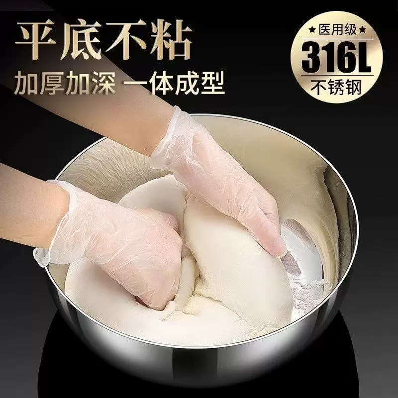 Extra thick 316 stainless steel basin kneading basin household soup basin kitchen egg beater and basin wash basin