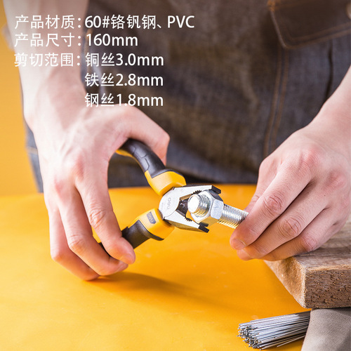 Powerful tool DL2006Z/7Z/8Z inch wire pliers professional-grade household electrician flat-mouth vise pliers
