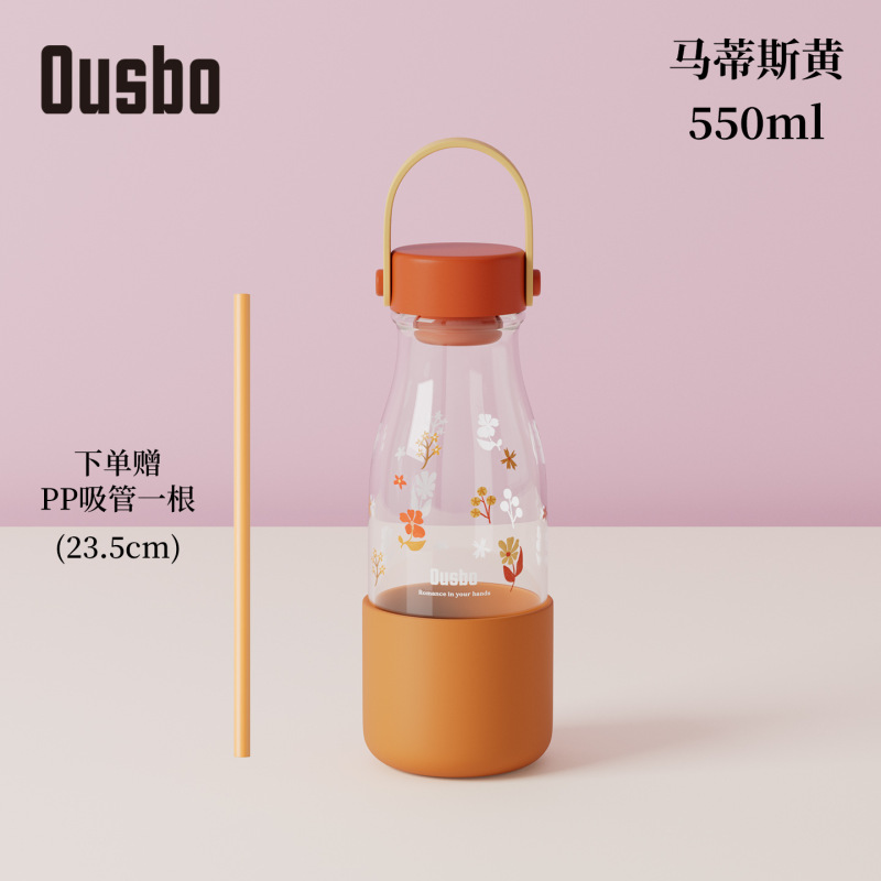 Ousbo ガラス製の女の子用の小さなミルクカップ、見栄えの良いポータブルウォーターカップ、高温耐性のコーヒーミルクボトル、夏の水出しボトル|undefined