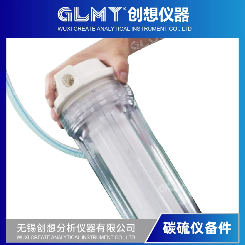 Универсальный фильтр-резервуар и соединитель для анализатора углерода и серы GLMY (фильтрующий элемент и гофра в комплект не входят)