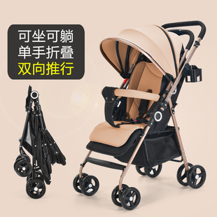 Two-Way Baby Stroller Can Sit, Lie down and Can Be Changed to Baby, Ultra-Lightweight, Foldableable, Easy to Carry, Baby Walking Artifact