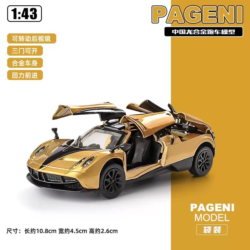 [特別卸売] 合金 1:43 モデル金属シミュレーションカーギフトスポーツカー装飾品ドアが開くおもちゃの車|undefined