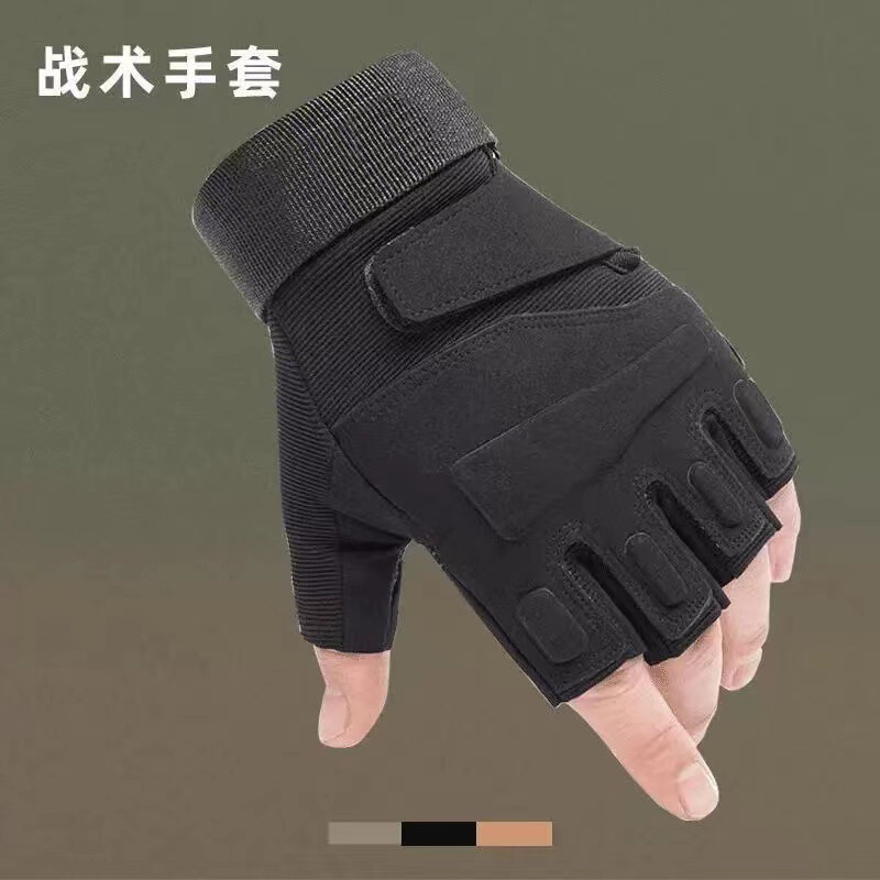 战术半指手套男女士户外骑行登山运动防滑军迷军训摩托车表演手套|undefined