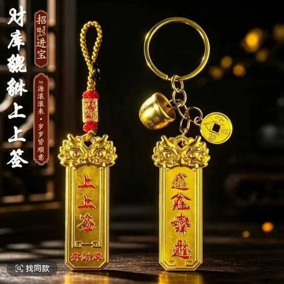 Handcrafted Selection.C-Grade Pixiu Amulet for Wealth from All Directions, Portable Car Pendant, Large Size