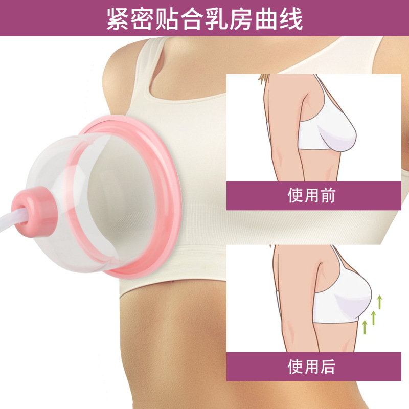 秋の電動胸マッサージ器を探して、垂れ下がって胸を張る器具を改善します。|undefined