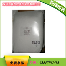 �N�� Ӣ���̴��o늄� Atmer 129V PVC���o늄� Atmer 129V