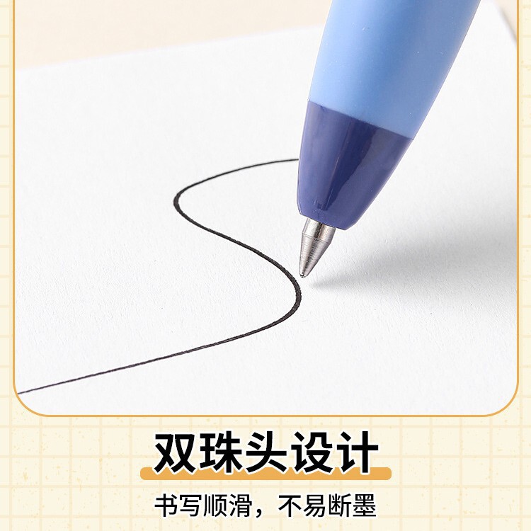 kokuyo日本国誉OB1TOY 按动中性笔0.5mm考试碳素黑色水笔|undefined