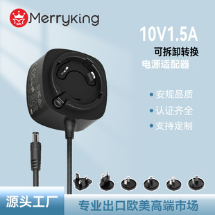 15w 10V1.5A�ɲ�ж�M�b�Դ�m���� �^Ƥ��ș�� ע���x K�茚���