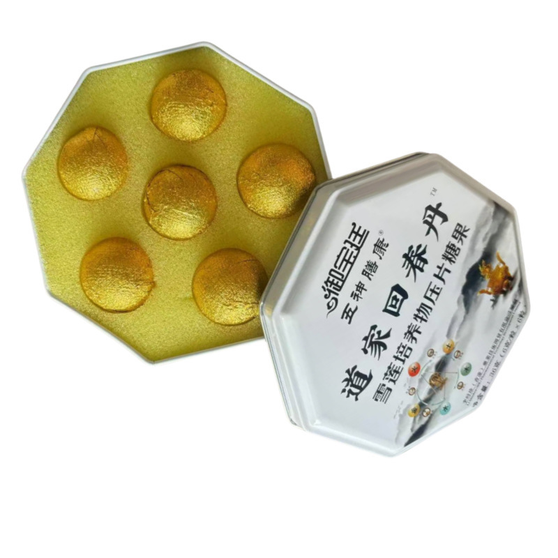 Yubao Ting Taoist Rejuvenation Pills Snow Lotus Culture Tablet Candy 6 カプセル/箱|undefined