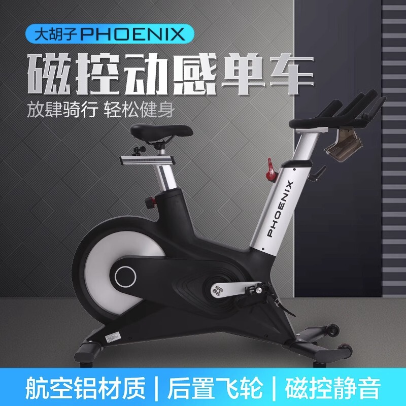Bearded Spinning Bike Aerobic Fat-Burning Exercise Magnetic Control Home Silent and Stable Fitness Equipment Magnetic Control Exercise Bike Bearded Spinning Bike Aerobic Fat-Burning Exercise Magnetic Control Home Silent and Stable Fitness Equipment Magnetic Control Exercise Bike