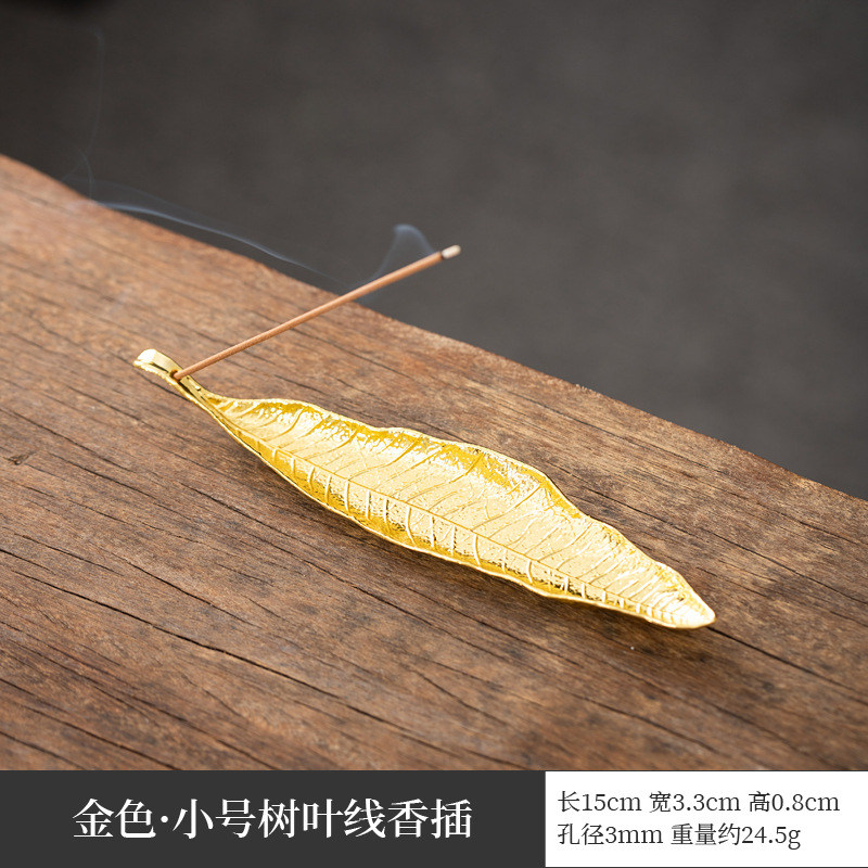 나뭇잎-향 [짧은 스타일-골드]