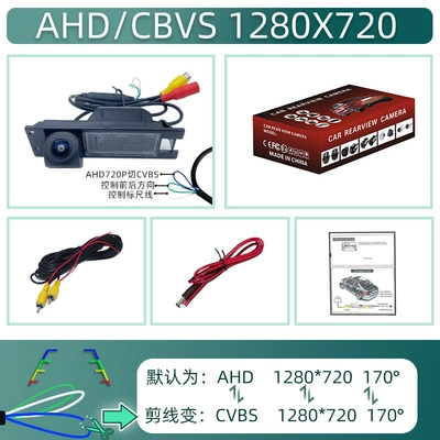 Astra Fiat — Fiat Vehicle camera
