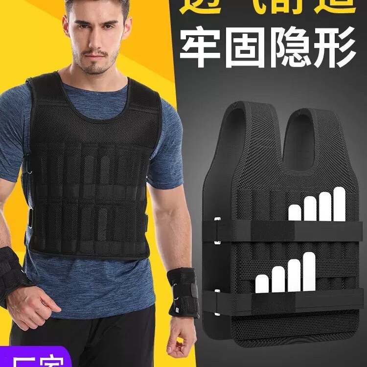 Weighted training steel plate vest for middle school boys, running equipment, sandbag leggings, weight-bearing vest, new invisible design Weighted training steel plate vest for middle school boys, running equipment, sandbag leggings, weight-bearing vest, new invisible design