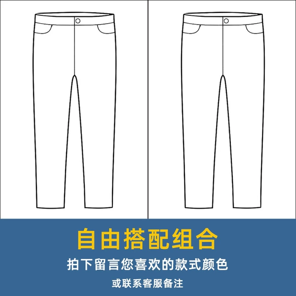 Free to match【Two-piece pack for better discount】