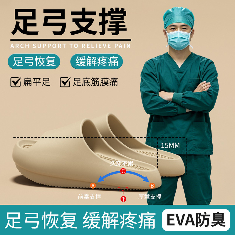 Massage Slippers for Women 2026 New Summer Silent Home Indoor Bathroom Non-Slip Eva Slippers