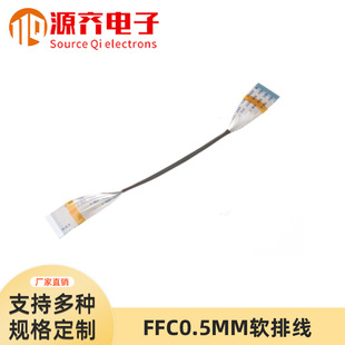 �����ӹ� FFC0.5mmܛ�ž��־������᲼40PIN�L100MM