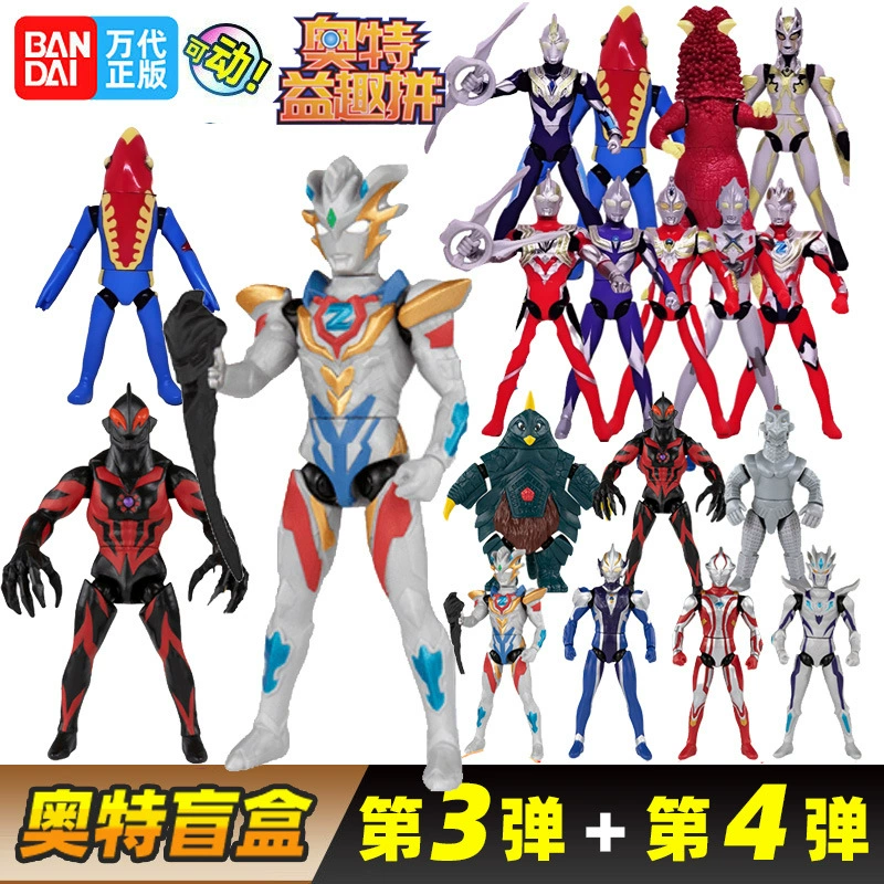 Bandai, Ультра, Ультрамен Тига, игрушка, подвижная минифигурка, набор