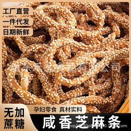 西式糕点;其他小点心;饼干