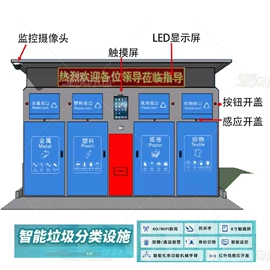 其他环卫设施;环卫垃圾桶;花箱