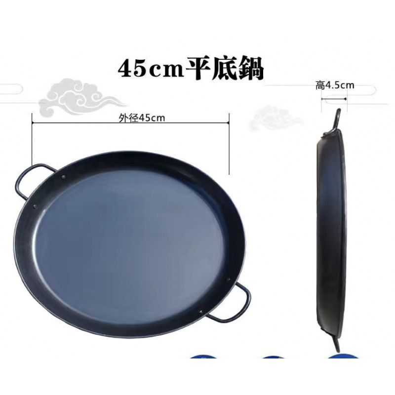 45cm 팬(열림)
