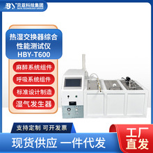 ؐHBY-T600 񽻓QCܜyԇxһIʽύQ