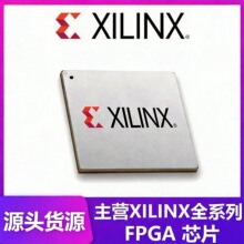 xc3s100e-4tq144c赛灵思可编辑逻辑芯片ic原装