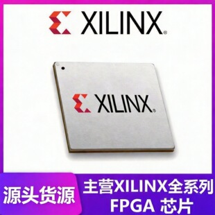 xc7k160t-2fb676iِ�`˼�ɾ�݋߉݋оƬicԭ�b