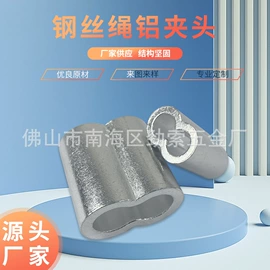 套环;连接环;通用五金配件