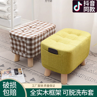 Household Shoe-Changing Stool, Small Bench, Shoe-Wearing Stool, Small Stool, Sofa Stool, Solid Wood Stool, Living Room Entrance, Popular Rectangular Low Stool