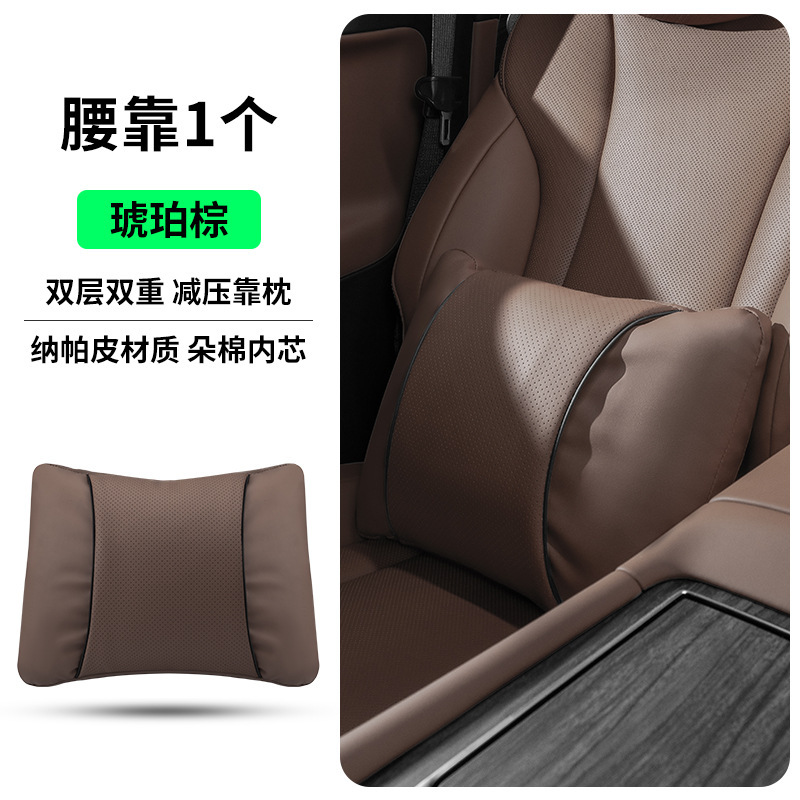 SHANKEDAO/善客道汽车头枕S级奔驰四季颈枕车载护颈枕座椅背靠垫|undefined
