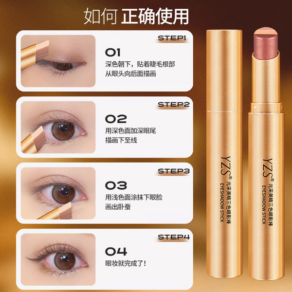 YZS Eye shadow