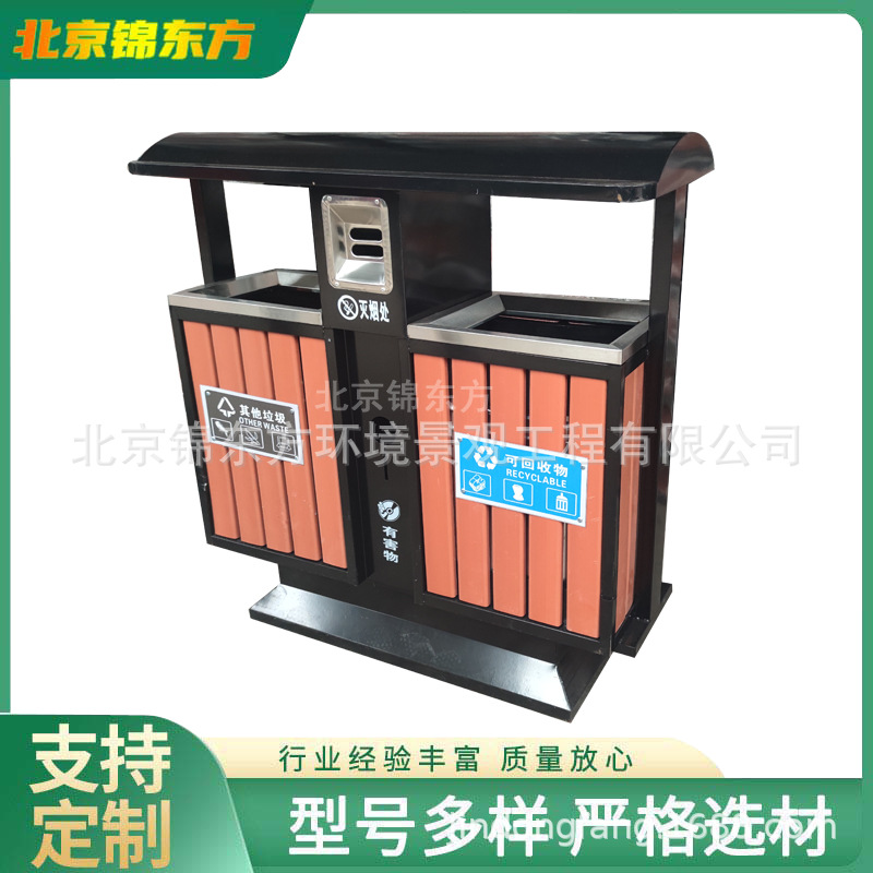 户外垃圾桶公园垃圾箱果皮箱成品不锈钢垃圾箱分类钢木三色桶双桶