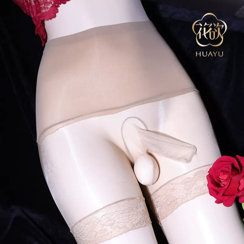 极光无缝丝袜平角内裤男士透明jj枪弹分离性感情趣西西里蕾丝内裤