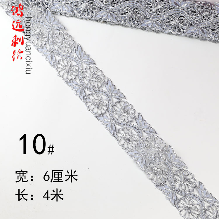 Oro y plata antiguo traje patrón bordado de encaje rendimiento ropa de baile nacional de cine y televisión drama ropa tira decorativa pegatinas de tela