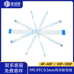FPC/FFC0.5MMͬ��ܛ�ž���ƽ��AWM2062480C��ӡ�C�B�Ӿ������ž�