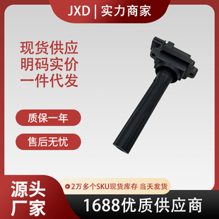 .Cross-Border Supply Suitable for Suzuki Ignition Coil 33410-77E21 33410-77E20 Uf237
