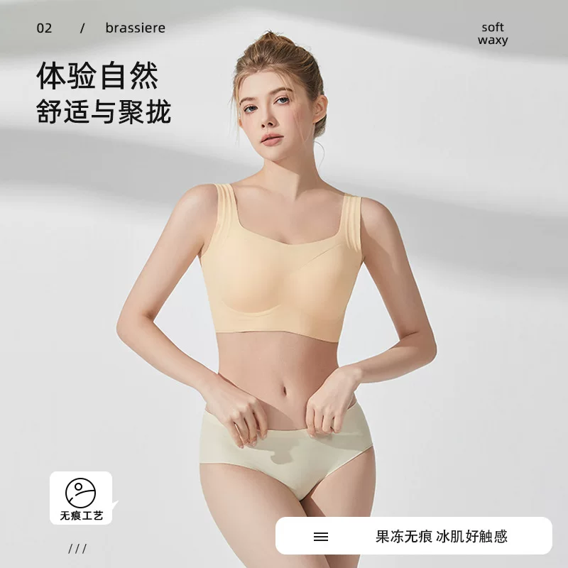 Летнее ультратонкое комфортное дышащее поддерживающее бельё, майка-бюстгальтер