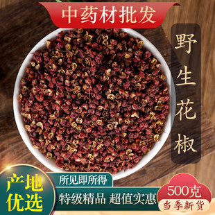��ș���ؼ��������t�����齷��������ș��ʳ��ș��500g�����ϴ�ȫ