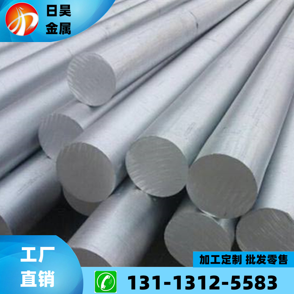 批发1.4871不锈钢板1.4871不锈钢圆棒1.4871不锈钢带1.4871锻件