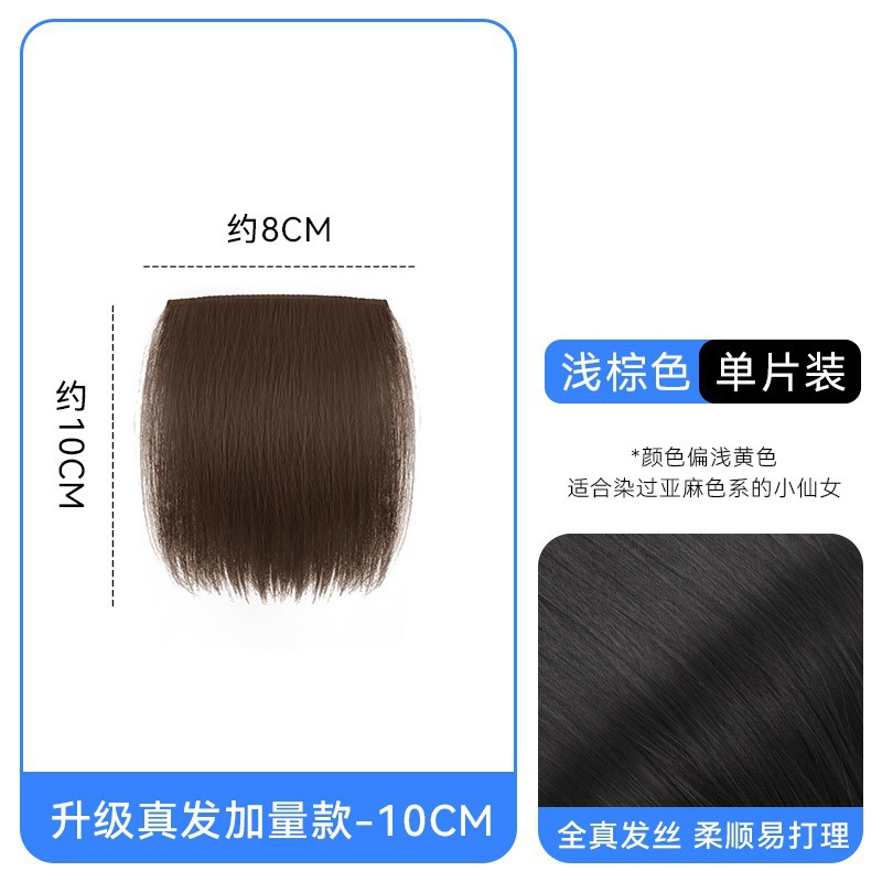 Peruca de cabello para mujeres, relleno de cabello, almohadilla de aumento de cabello, almohadilla de cabello, raíz de cabello, cráneo alto, dispositivo de cabello verdadero invisible sin marcas